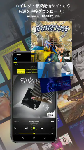 ハイレゾ再生アプリ NePLAYER for ASUS screenshot