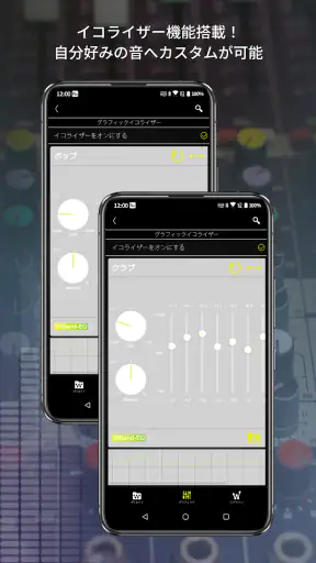 ハイレゾ再生音楽プレイヤーアプリ［NePLAYER］ screenshot