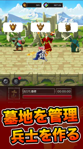 ハクスラRPG 墓守のバルキリー screenshot