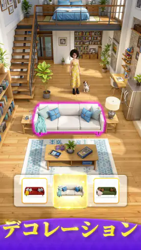 ハリウッドマージ screenshot
