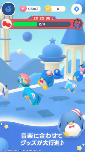 ハローキティ マーチマッチ screenshot