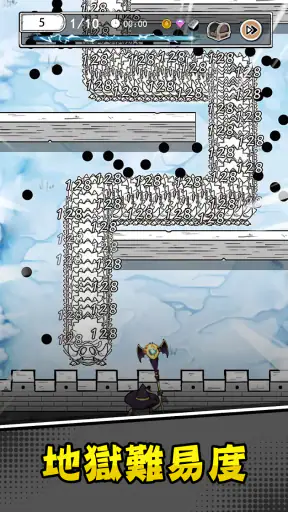 ハンターのマジック screenshot