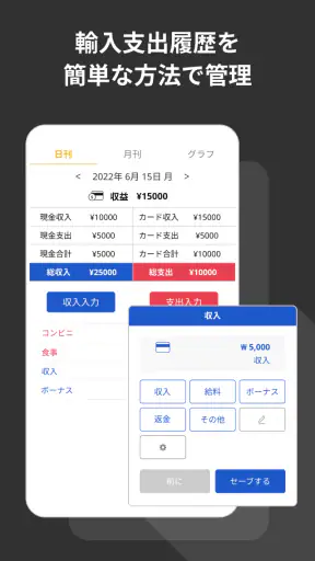 ハンドリング - タクシー,トラック運転手さんの必需アプリ screenshot
