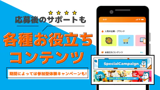 バイトの求人はマイナビバイト 在宅や派遣のアルバイト・仕事 screenshot