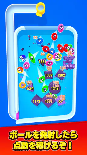バウンスマージ：合体＆ブロックくずし screenshot