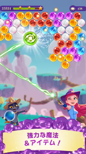 バブルウィッチ3 screenshot