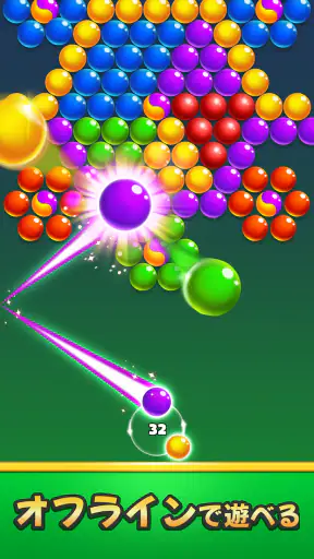 バブルシューター screenshot