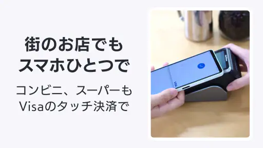 バンドルカード:Visaカードに後払いチャージ！Visa対応 screenshot