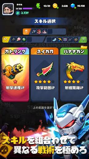 バンバンヒーロー：社畜の逆襲 screenshot