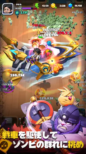 バンバンヒーロー：社畜の逆襲 screenshot