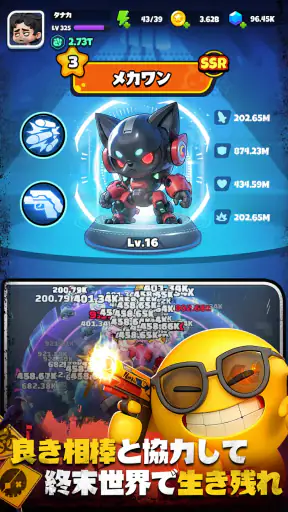 バンバンヒーロー：社畜の逆襲 screenshot