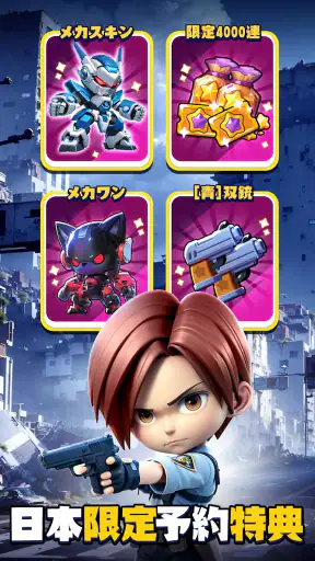 バンバンヒーロー：社畜の逆襲 screenshot