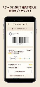 バーガーキング公式アプリ Burger King screenshot