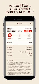 バーガーキング公式アプリ Burger King screenshot