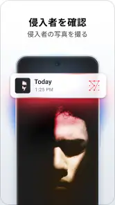 パスワードでシークレット写真･動画も安心: Keepsafe screenshot