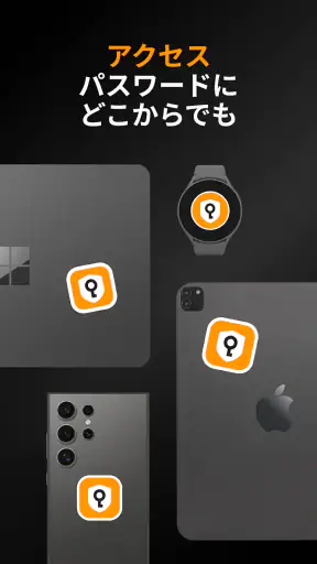 パスワード管理・Safe screenshot