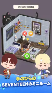 パズルSEVENTEEN screenshot