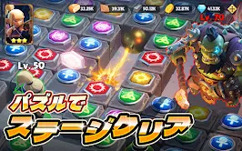 パズル＆コンクエスト screenshot