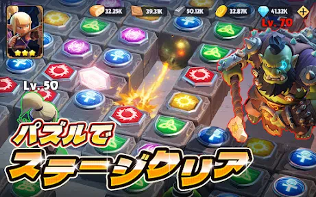 パズル&コンクエスト screenshot