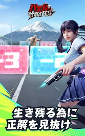 パズル&サバイバル screenshot