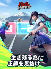 パズル&サバイバル screenshot