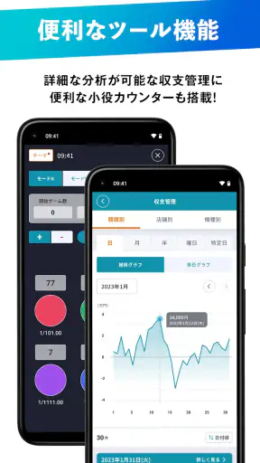 パチンコやパチスロの最新情報 DMMぱちタウン 収支の管理も screenshot