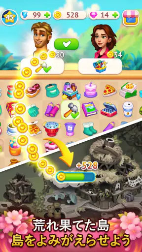 パラダイスの秘密：マージ＆ストーリー screenshot