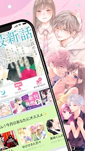 パルシィ　話題の少女マンガ、女性漫画が読めるアプリ screenshot