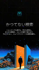 パープレ　-　なんでも相談できるAI screenshot