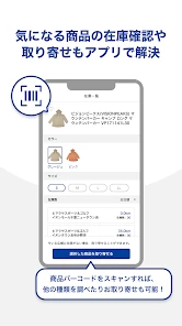 ヒマラヤ screenshot