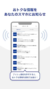 ヒマラヤ screenshot