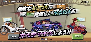 ヒルクライムレーシング２ screenshot