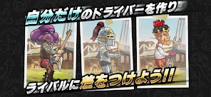 ヒルクライムレーシング２ screenshot