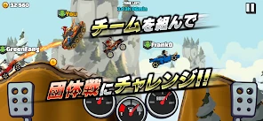 ヒルクライムレーシング２ screenshot