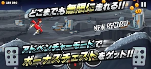 ヒルクライムレーシング２ screenshot