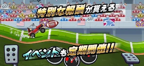 ヒルクライムレーシング２ screenshot