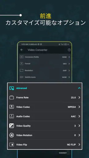 ビデオコンバーター、コンプレッサー MP4、MP3、VOB、 screenshot