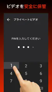 ビデオダウンローダー screenshot