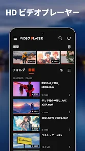 ビデオプレーヤー, 動画再生 screenshot