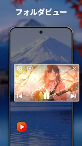 ビデオプレーヤー, 動画再生 screenshot