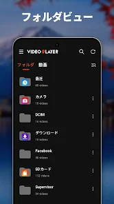 ビデオプレーヤー, 動画再生 screenshot