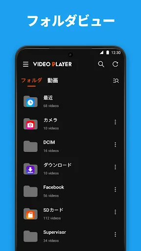 ビデオプレーヤー, 動画再生 screenshot