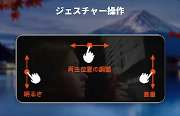 ビデオプレーヤー, 動画再生 screenshot