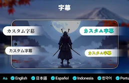 ビデオプレーヤー, 動画再生 screenshot