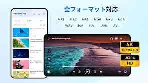 ビデオプレーヤー - 高画質動画再生 screenshot