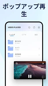 ビデオプレーヤー - 高画質動画再生 screenshot
