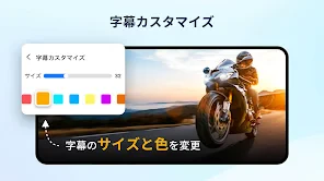 ビデオプレーヤー - 高画質動画再生 screenshot