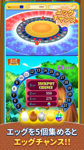 ビンゴランド 【メダルゲーム】 - ボール抽選ゲーム screenshot