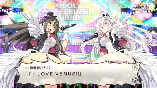 ビーナスイレブンびびっど! screenshot