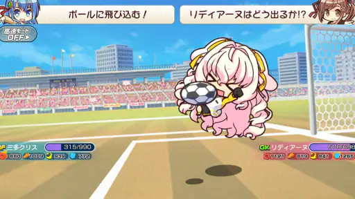 ビーナスイレブンびびっど! screenshot